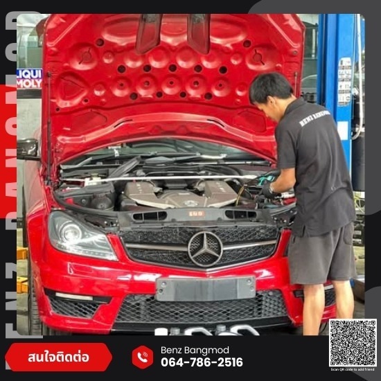 อู่ซ่อมช่วงล่างรถเบนซ์ พระราม2