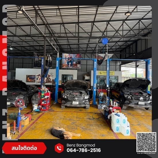 อู่ซ่อมรถBMW พระประแดง