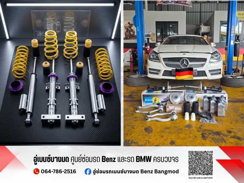 อะไหล่หลักพร้อมเปลี่ยนสำหรับ Benz และ BMW