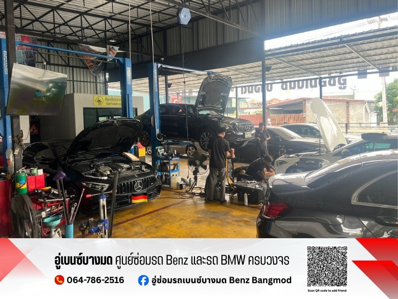 อู่รับซ่อมรถBenz บางขุนเทียน