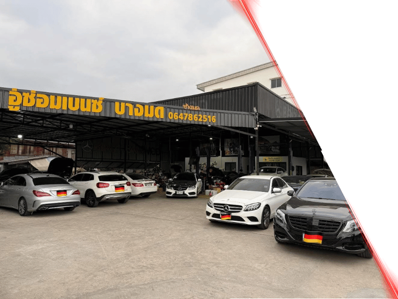 เปลี่ยนอะไหล่ Benz ราคา